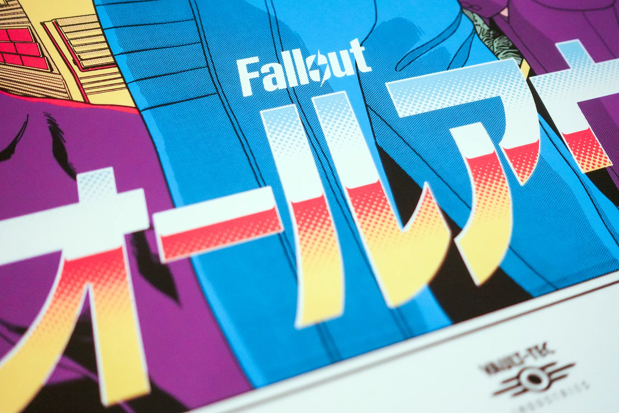 Fallout (Season 2) Poster - Image 6
